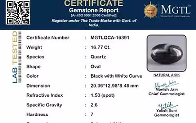 Sulemani Hakik - 16.77 Carats