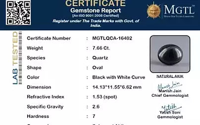 Hakik (Agate) - 7.66 Carats