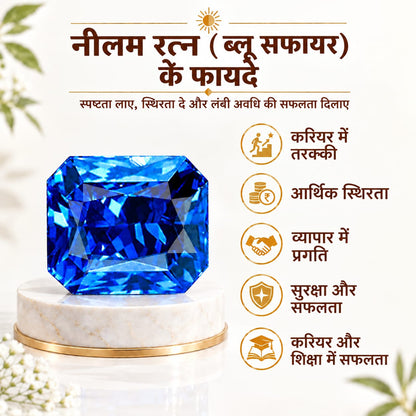 Blue Sapphire (Neelam) Gemstone - 4.99 Carats