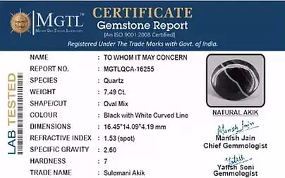 Hakik (Agate) - 7.49 Carats